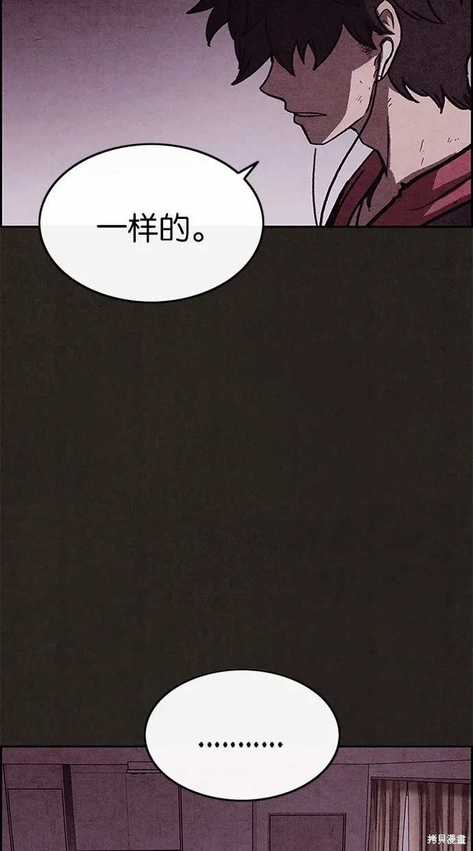 第71话 第40页
