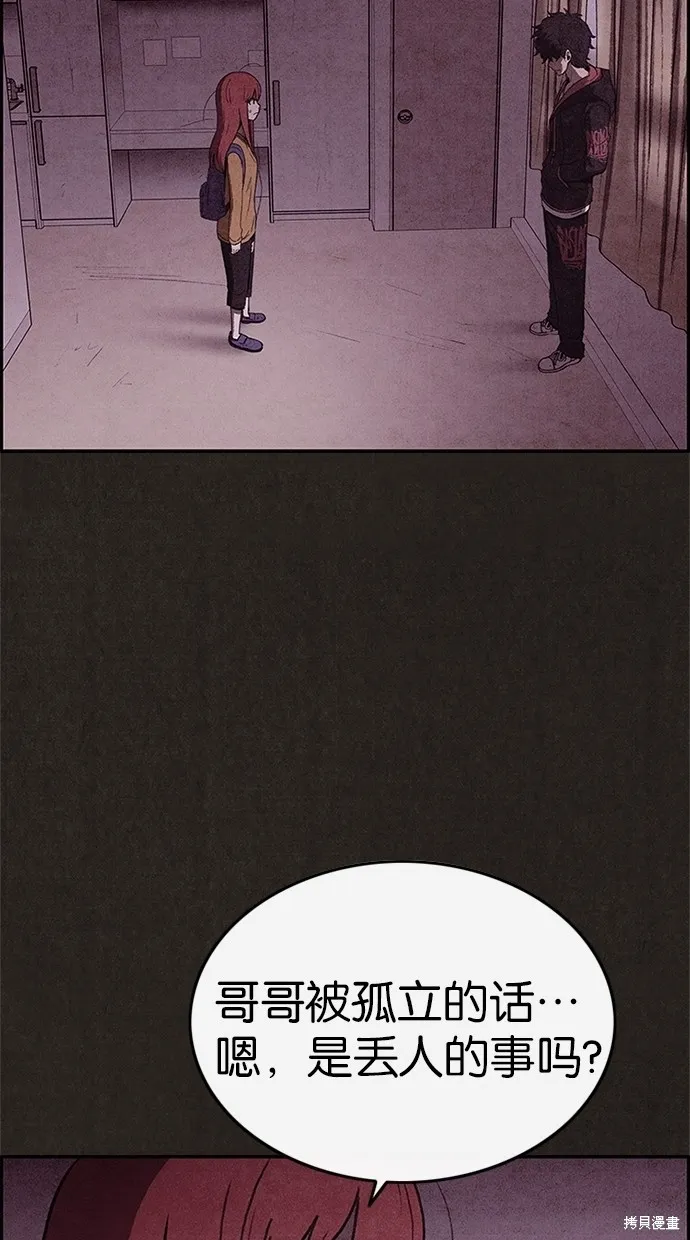 第71话 第41页