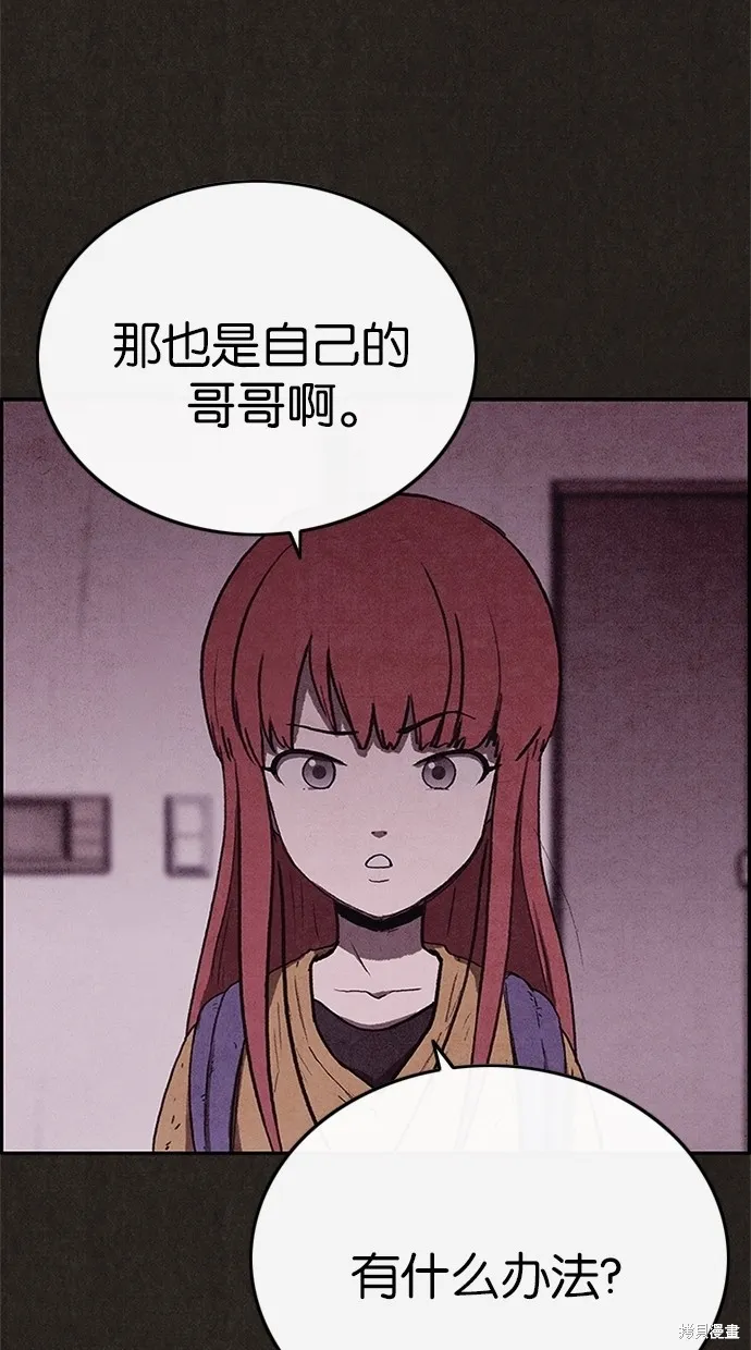 第71话 第44页