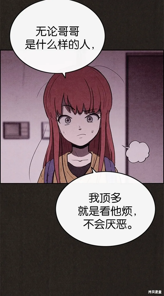第71话 第46页