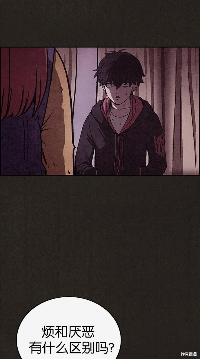 第71话 第47页