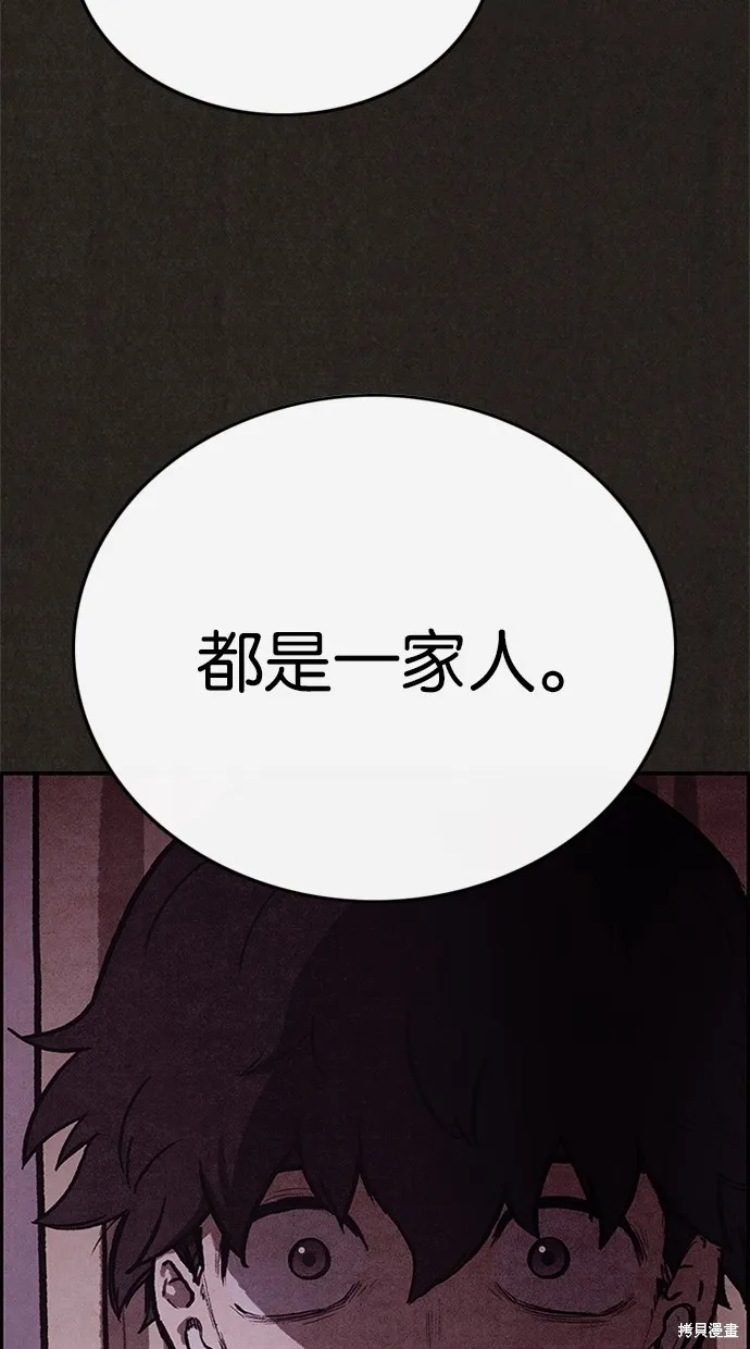 第71话 第50页
