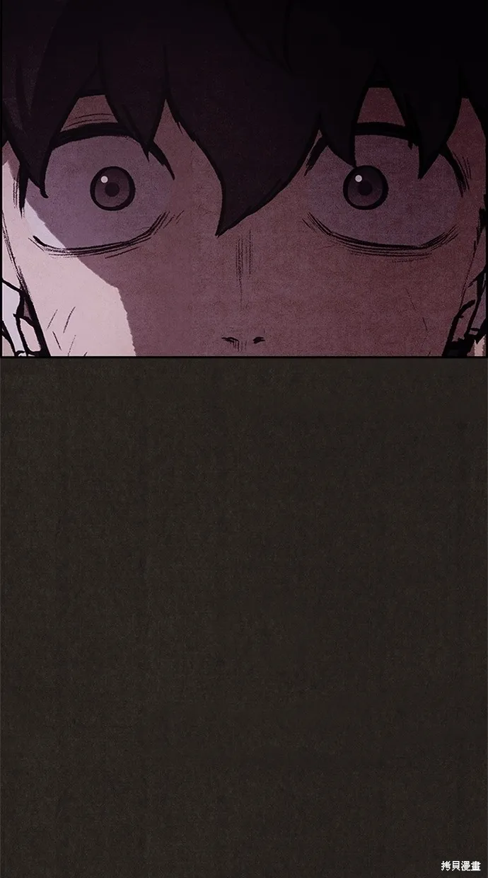 第71话 第52页