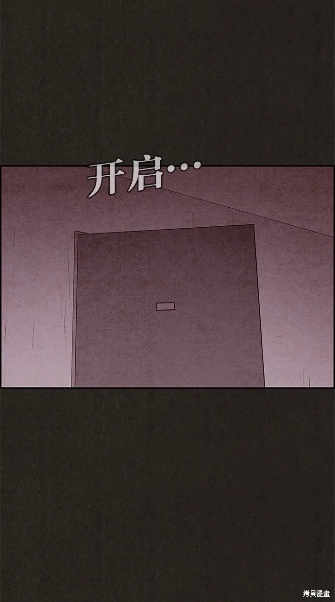 第71话 第54页