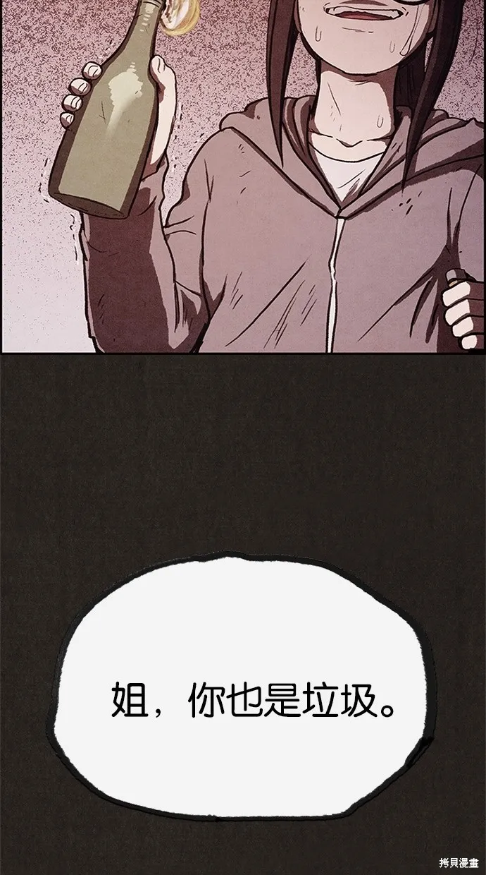 第71话 第64页