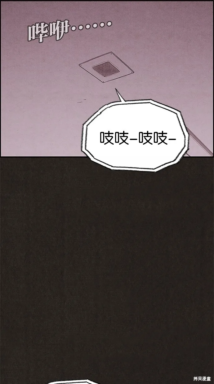 第70话 第4页
