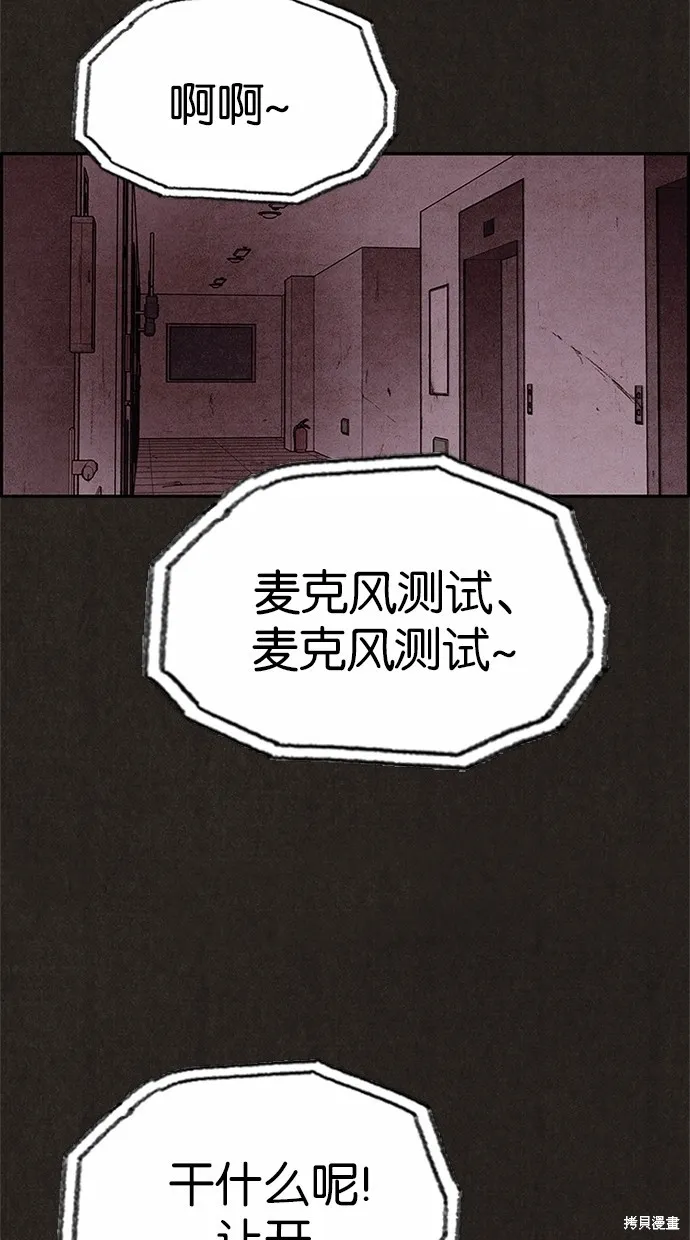第70话 第5页