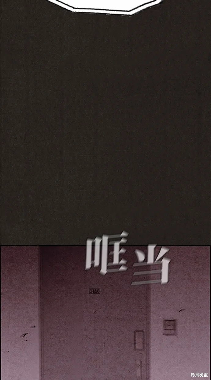 第70话 第8页