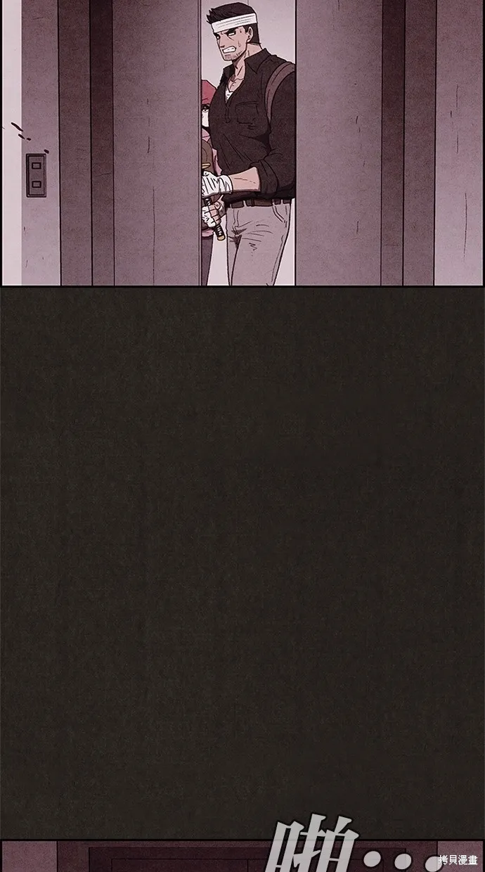 第70话 第13页
