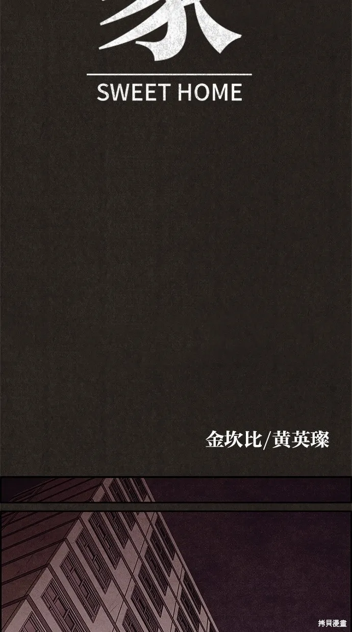 第70话 第15页