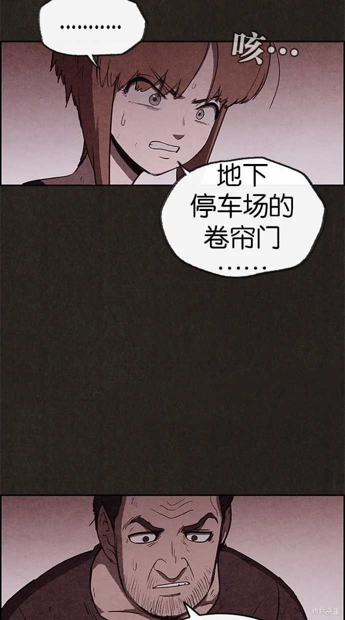 第70话 第21页