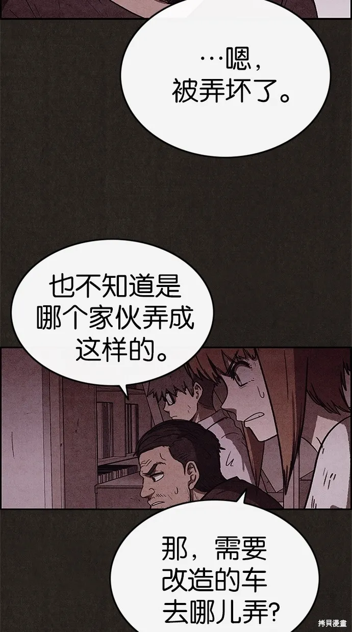 第70话 第22页