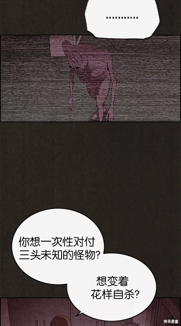 第70话 第27页