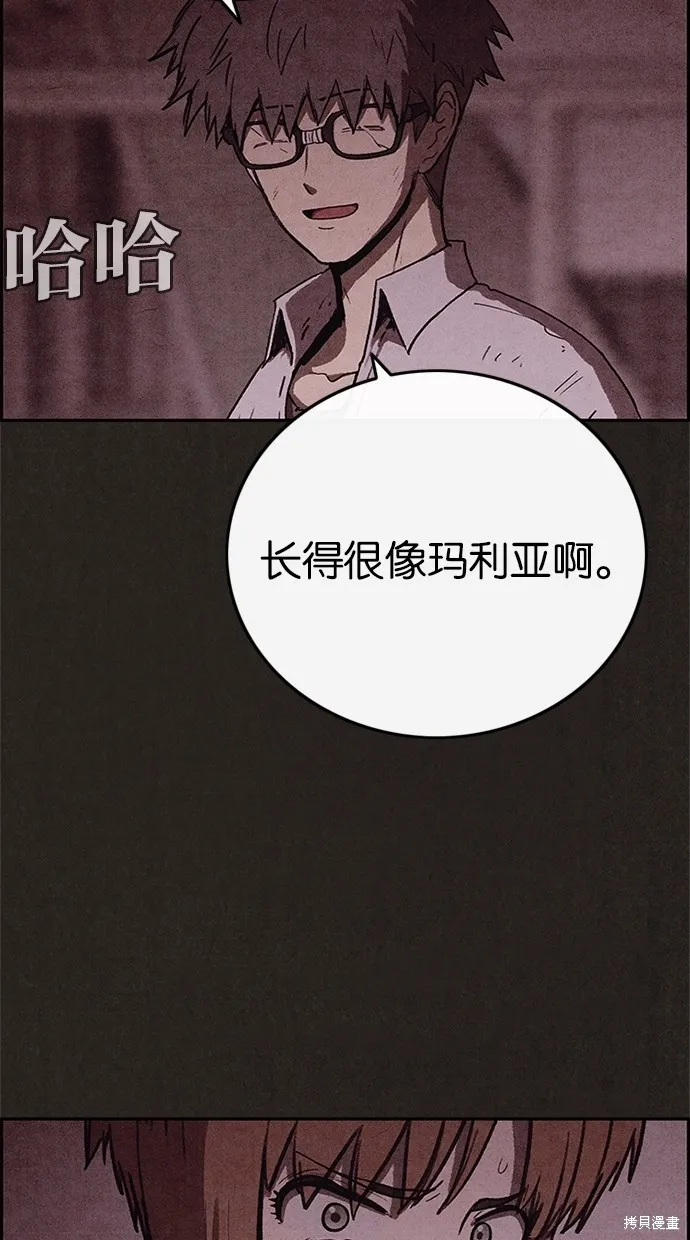第70话 第32页