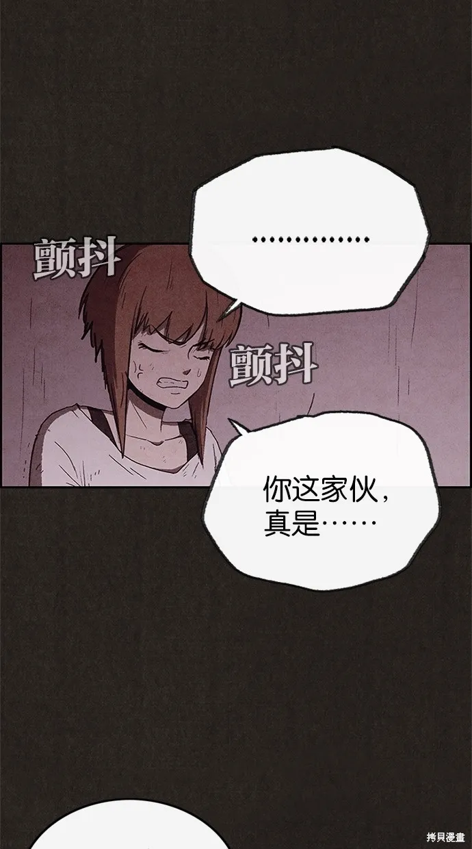 第70话 第35页