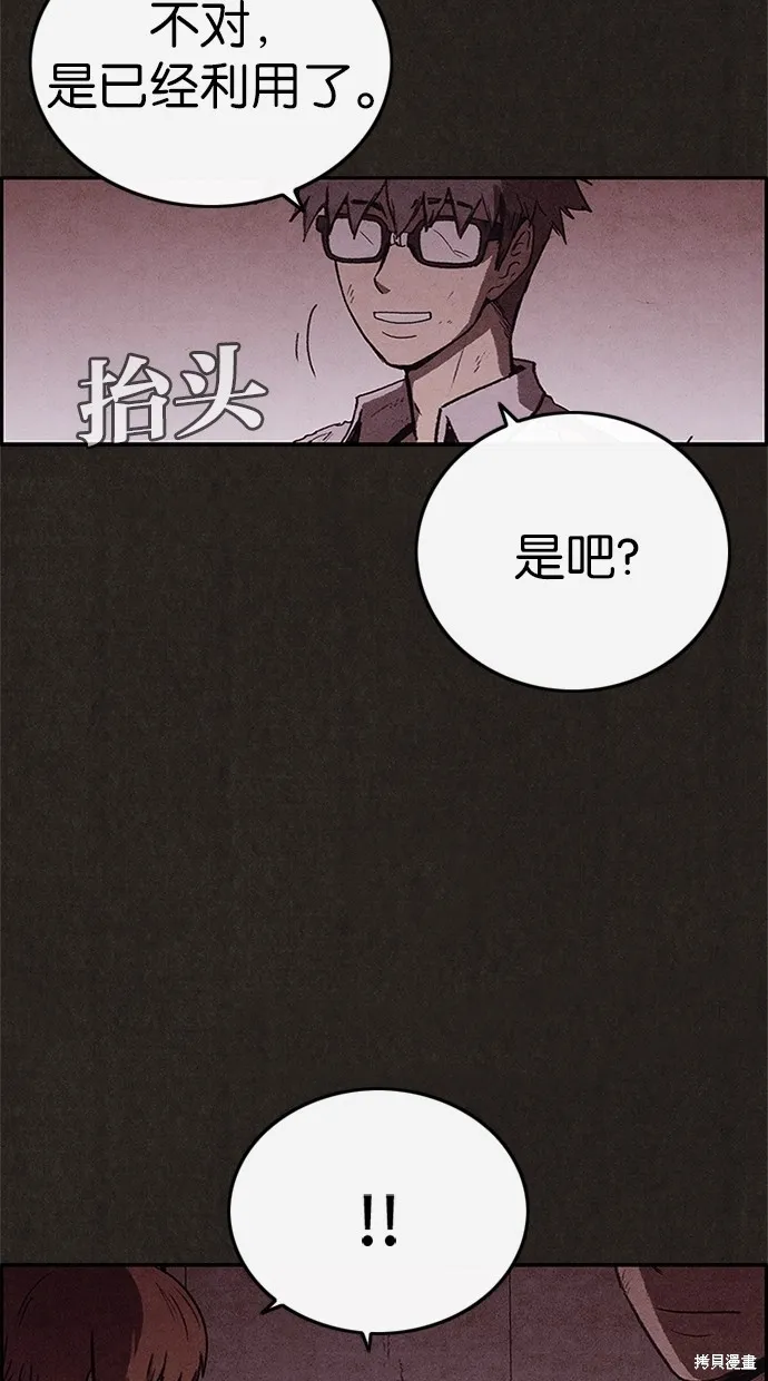 第70话 第36页