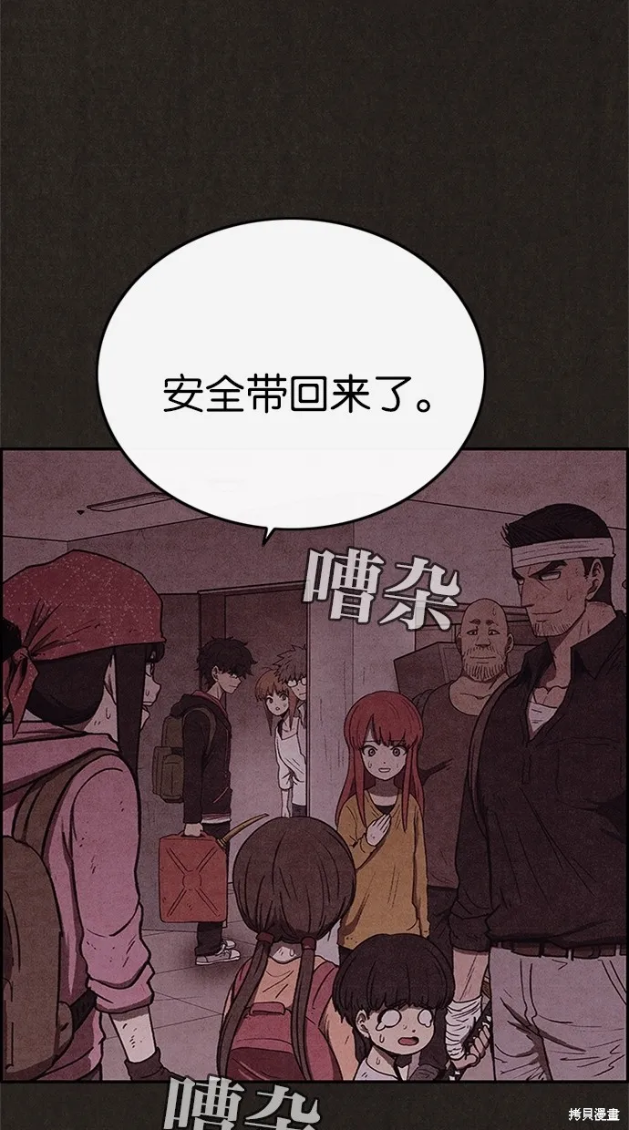 第70话 第41页