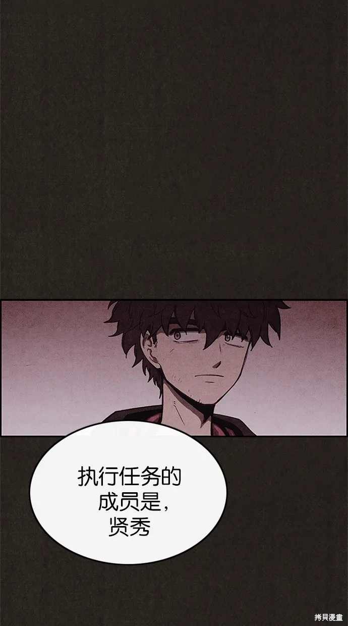 第70话 第50页