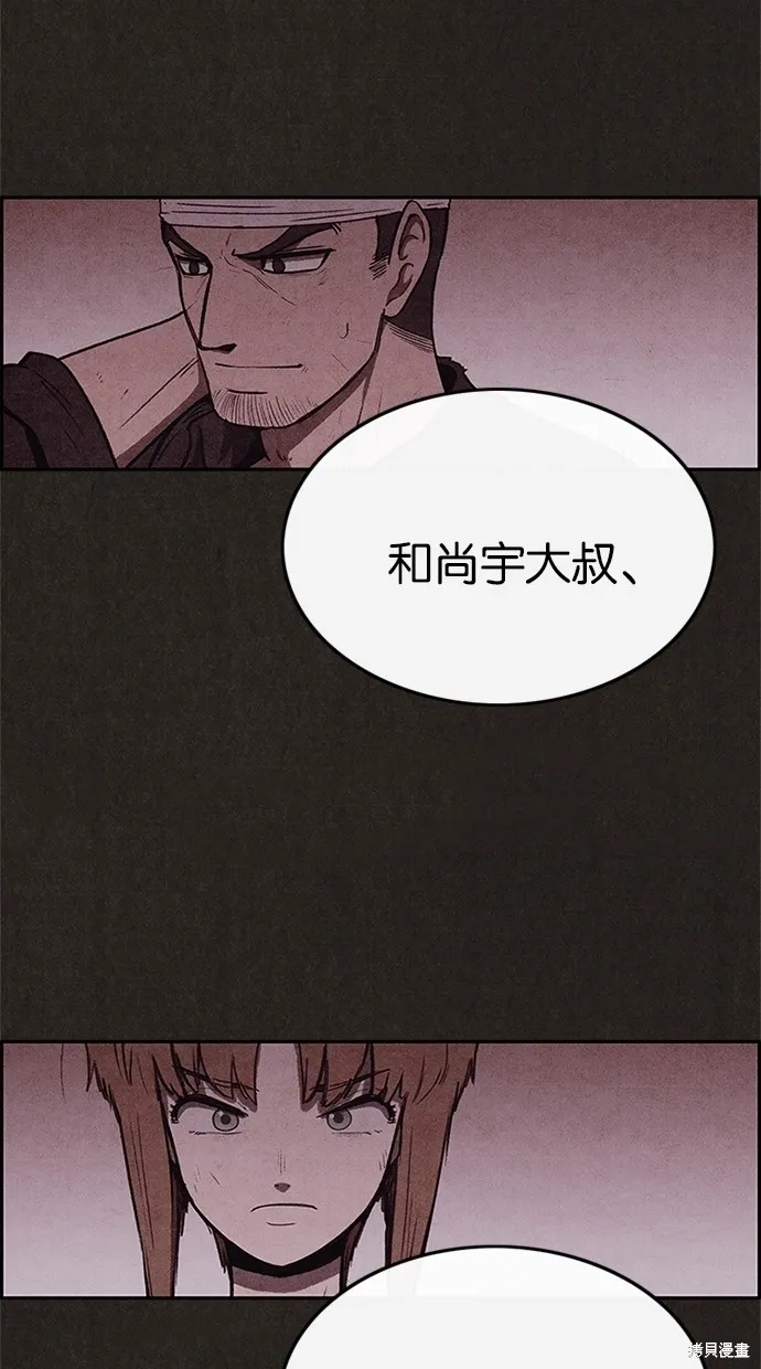 第70话 第51页