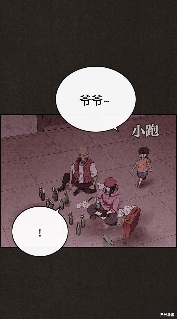 第70话 第65页