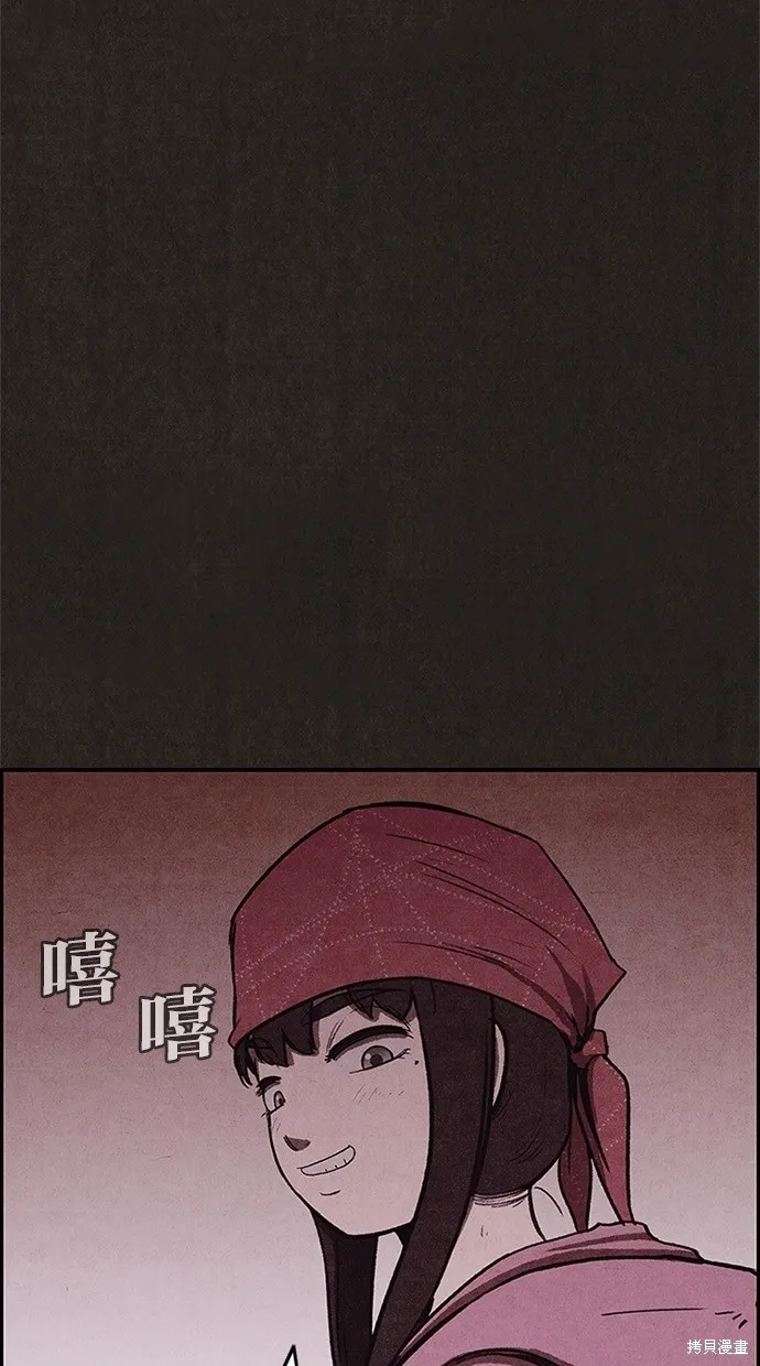 第70话 第70页