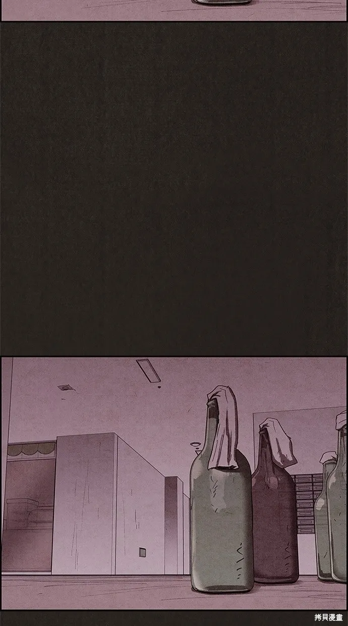 第70话 第73页
