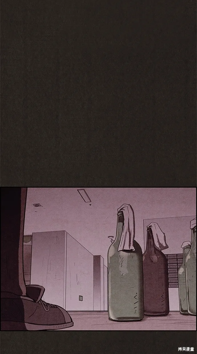 第70话 第74页