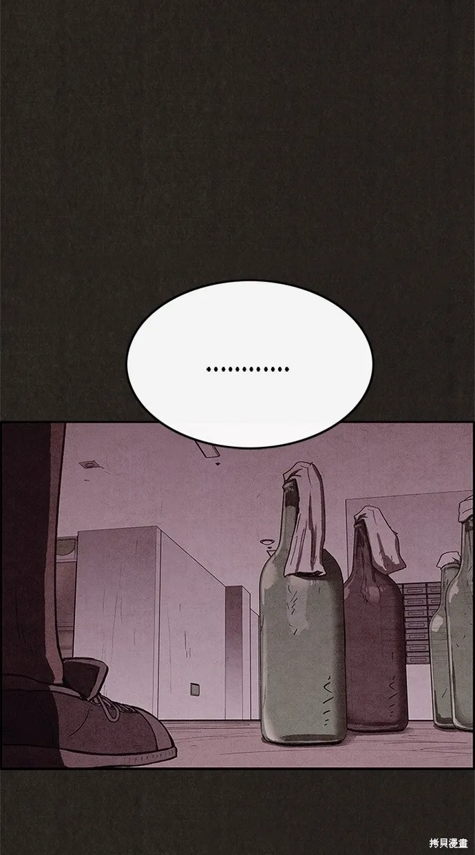 第70话 第75页