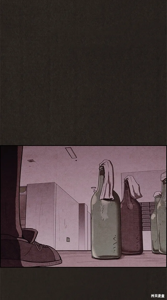 第70话 第76页