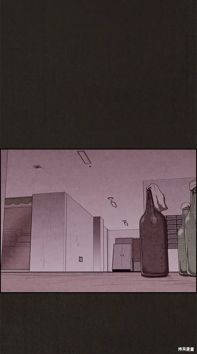 第70话 第77页