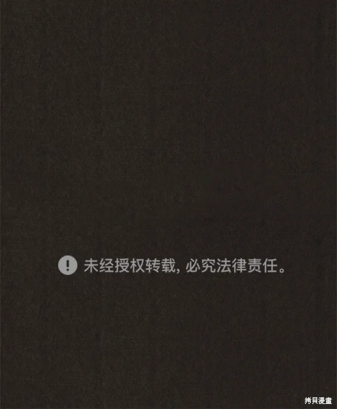 第70话 第78页