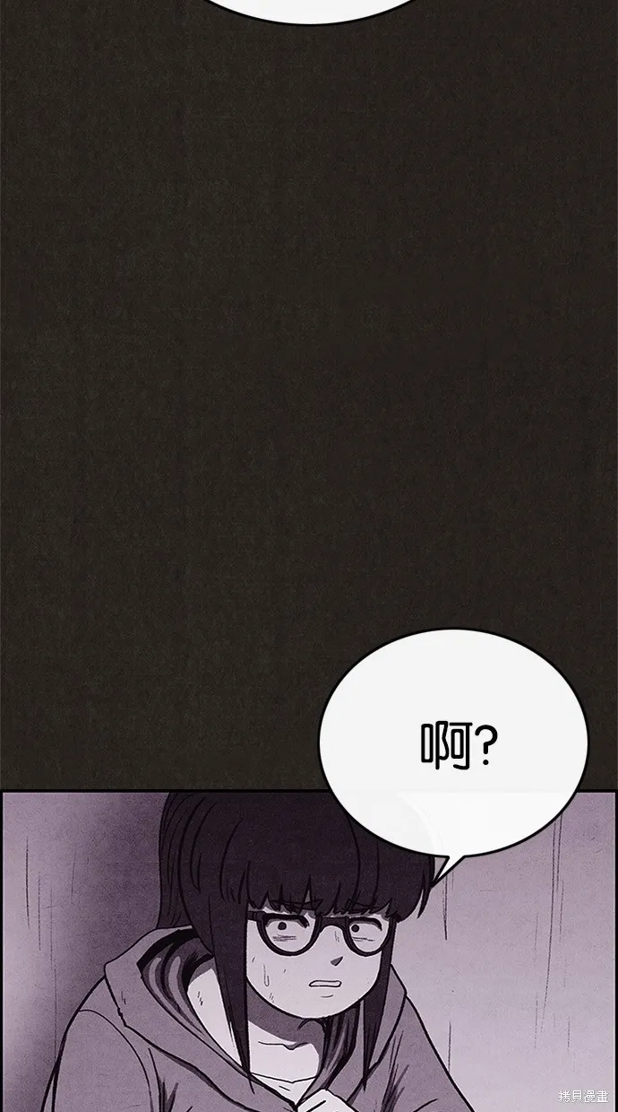 第69话 第3页