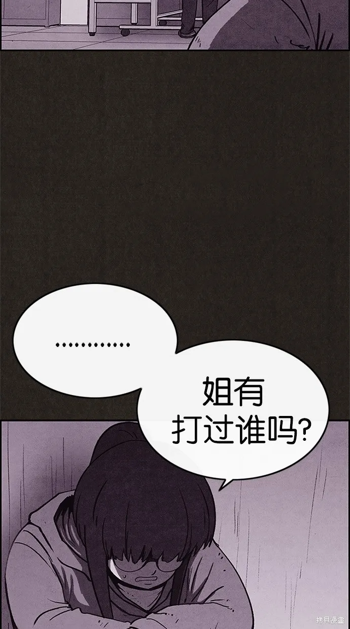 第69话 第5页