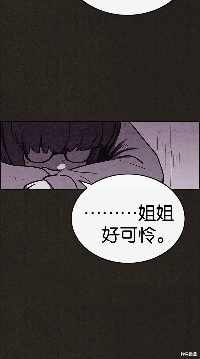 第69话 第7页