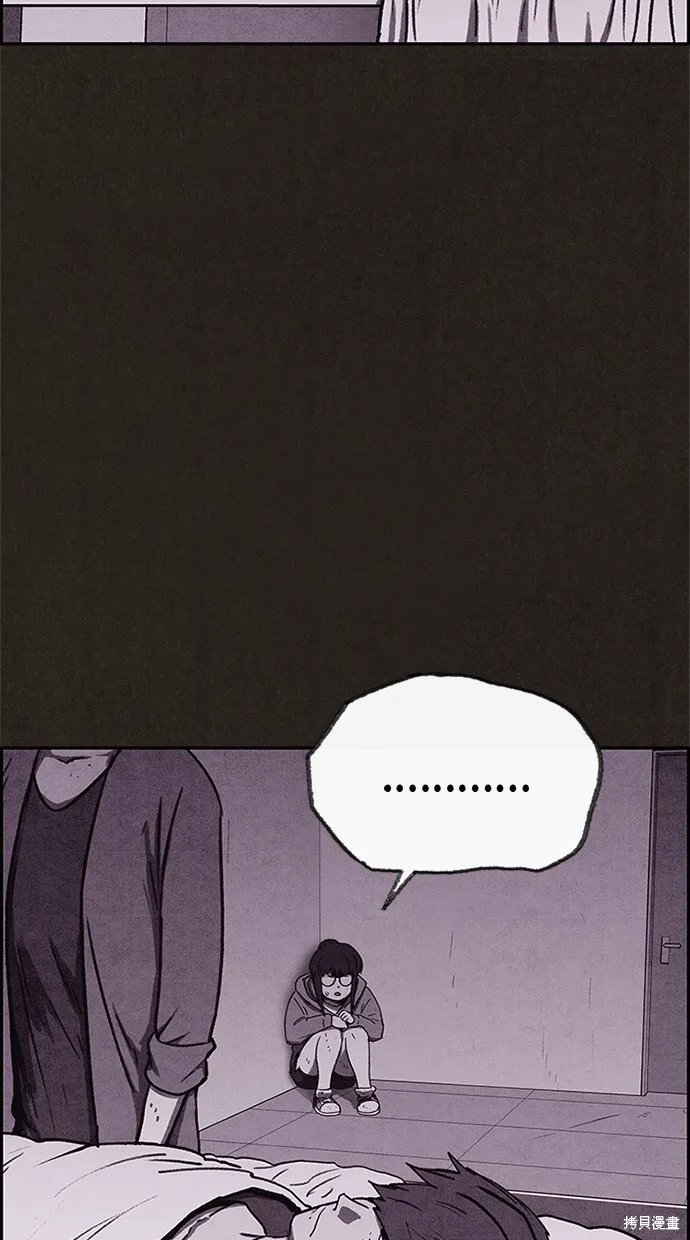 第69话 第11页