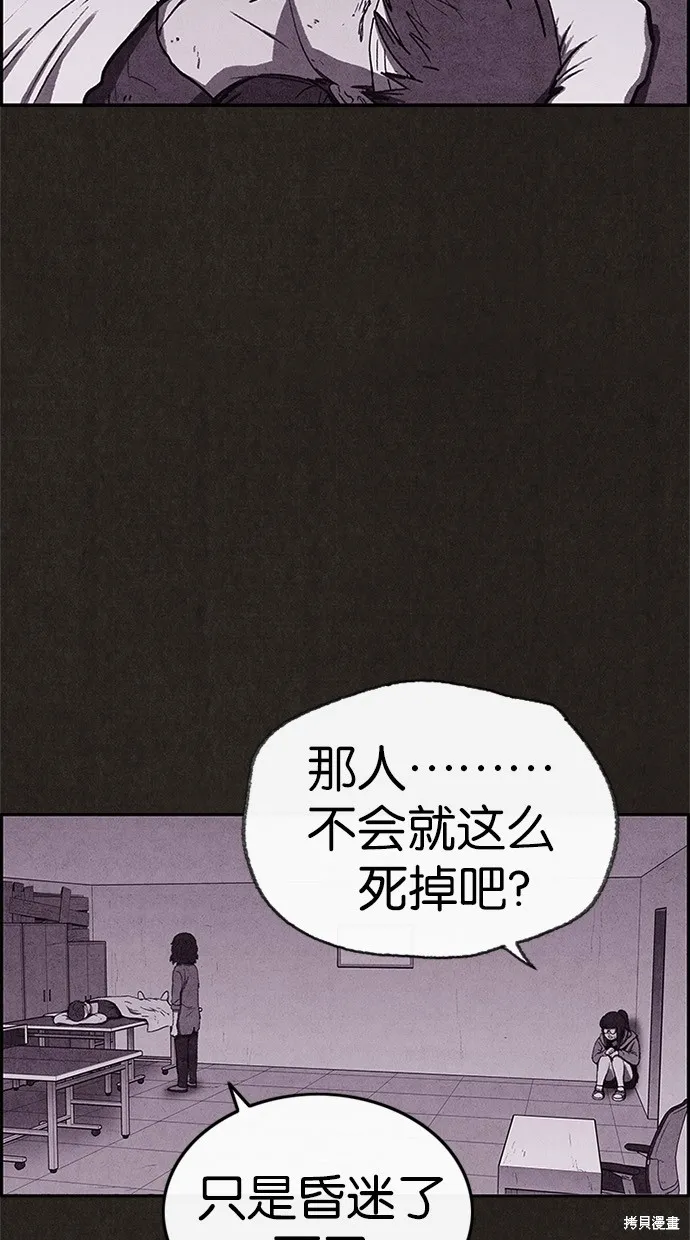 第69话 第12页