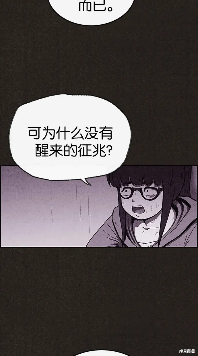 第69话 第13页