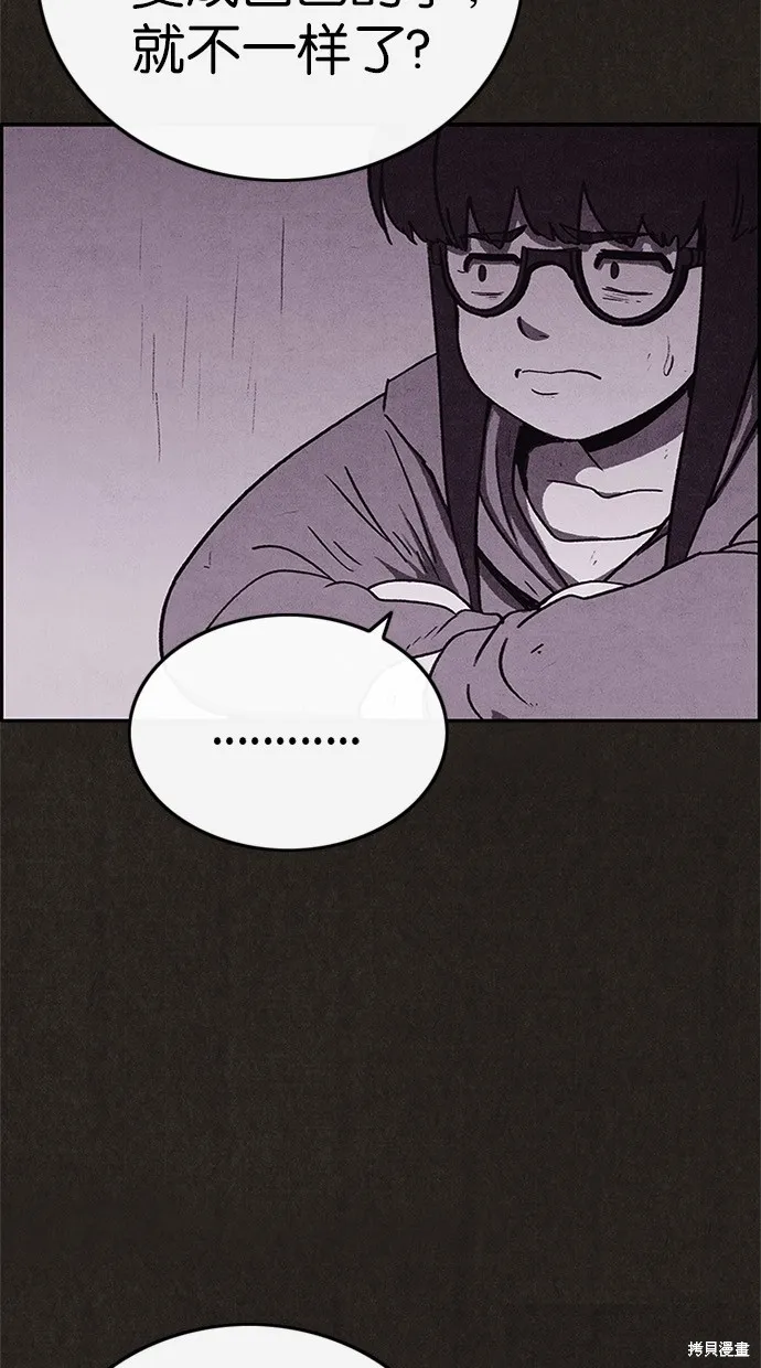 第69话 第15页