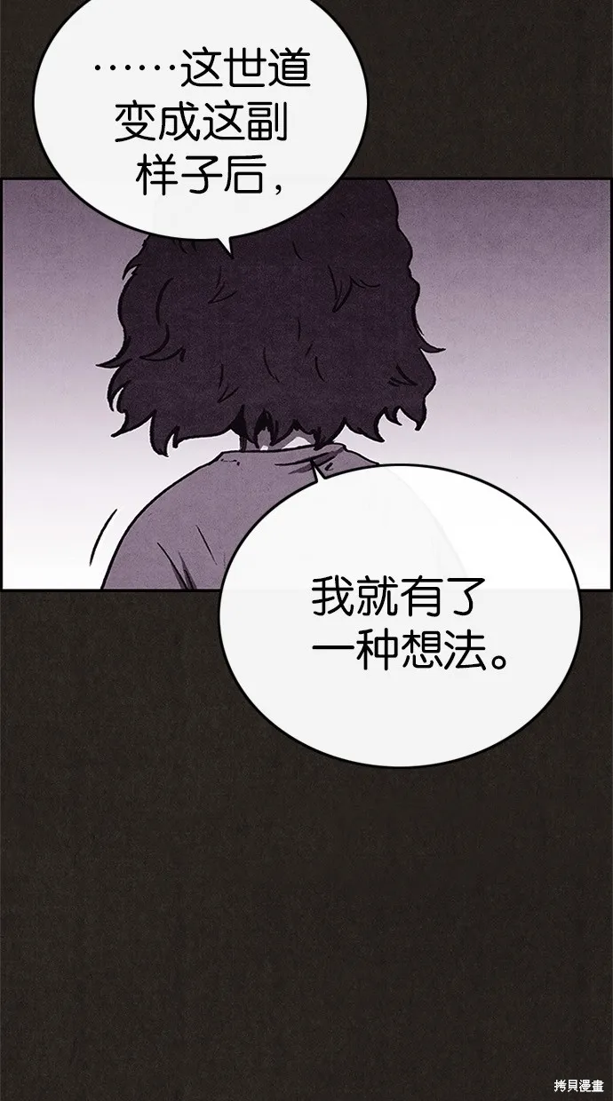 第69话 第16页