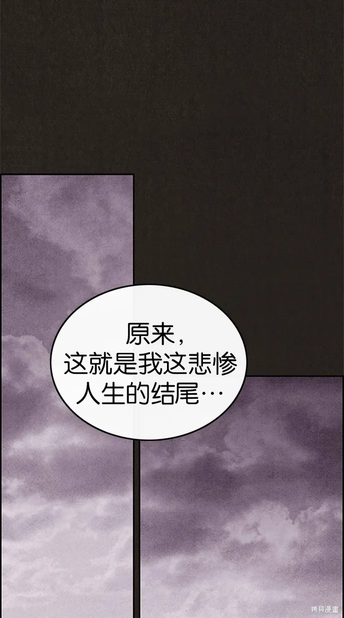 第69话 第17页
