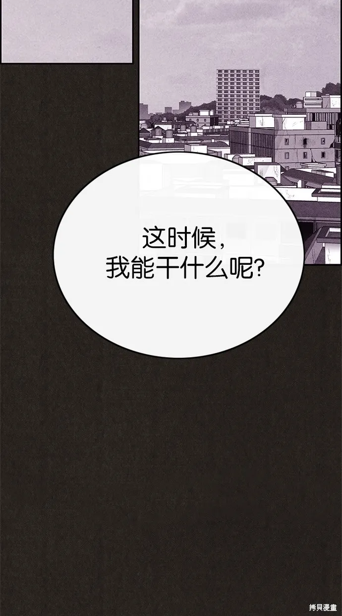 第69话 第18页