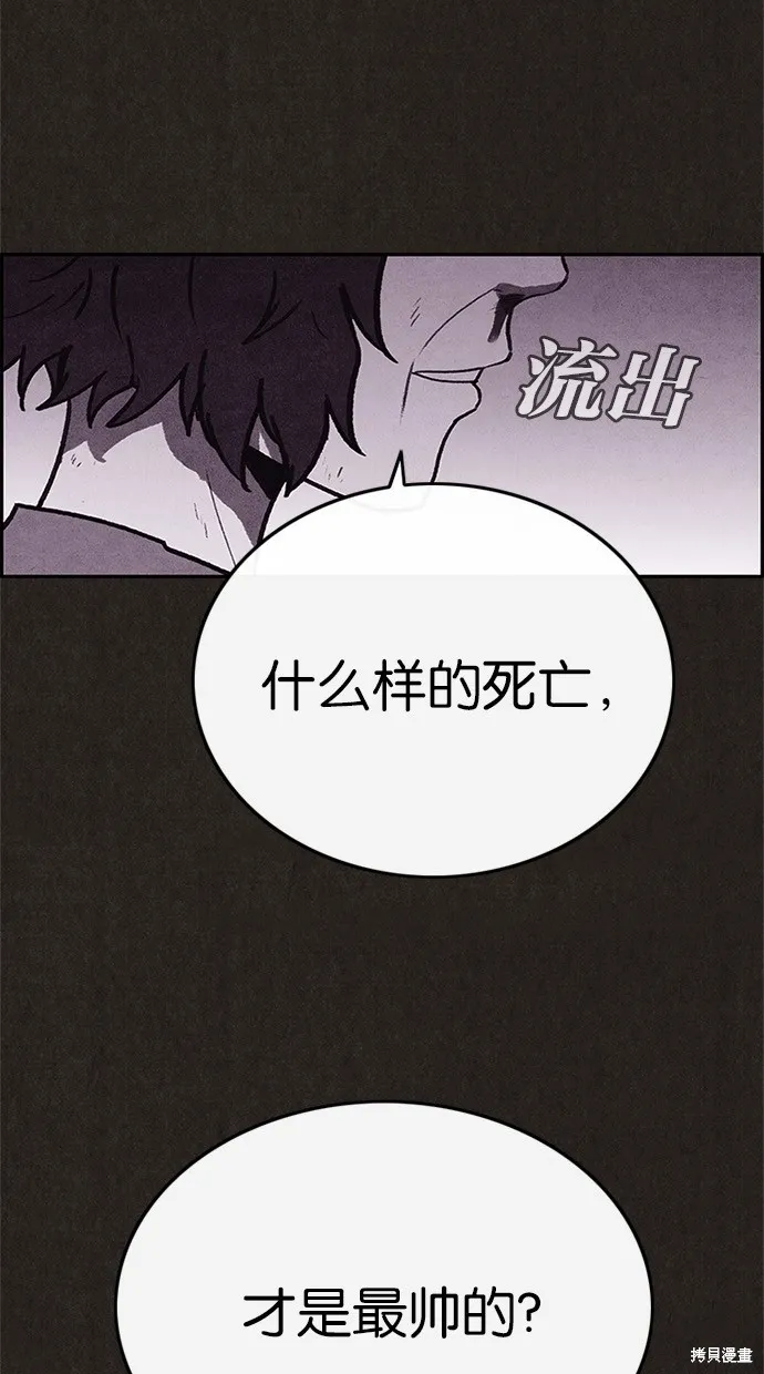 第69话 第19页