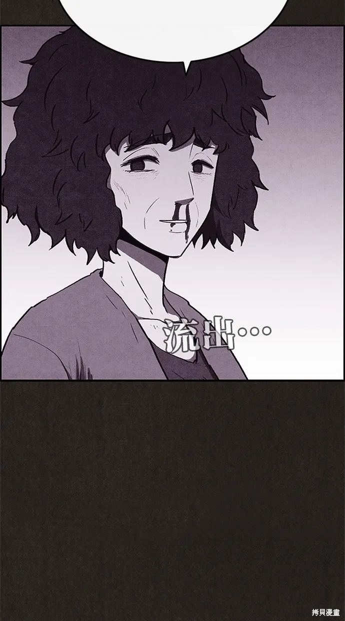第69话 第20页