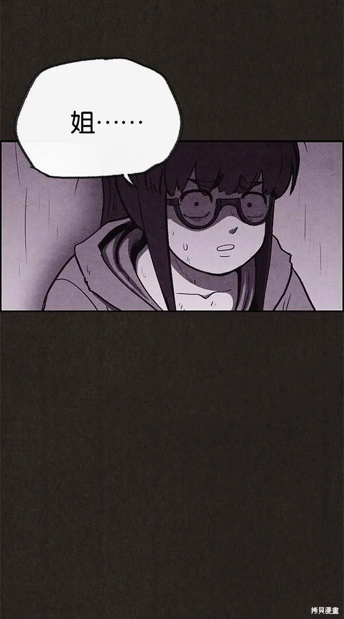 第69话 第21页