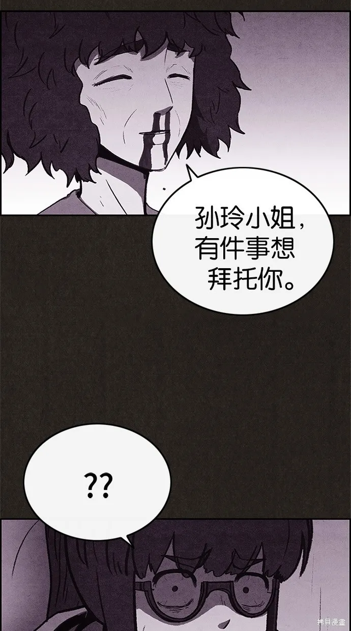 第69话 第22页