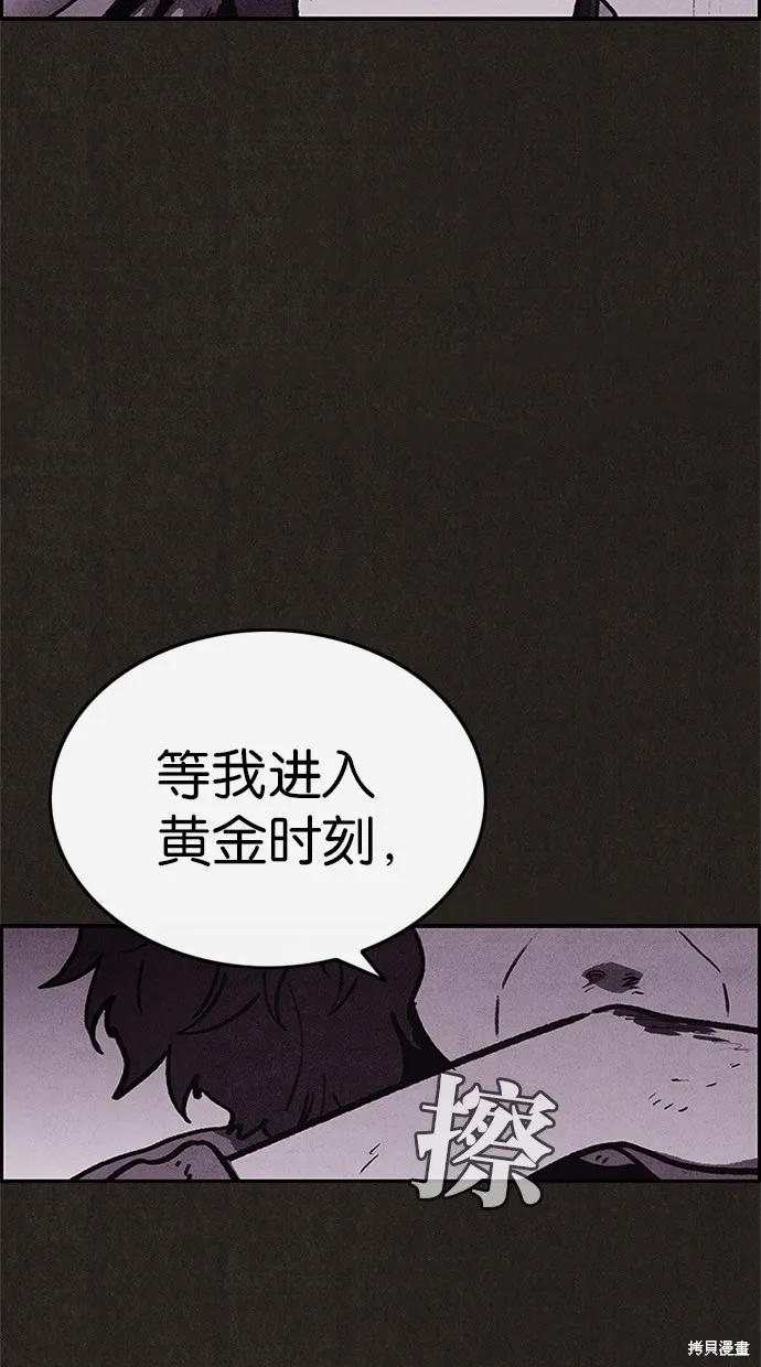 第69话 第23页