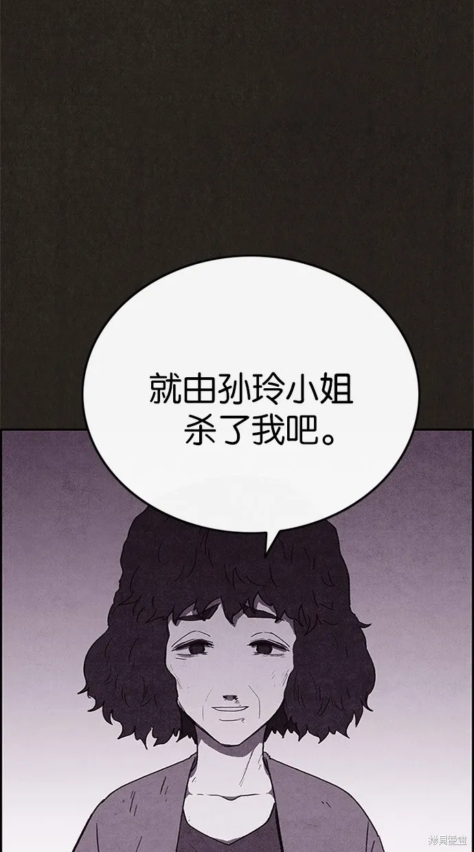 第69话 第24页