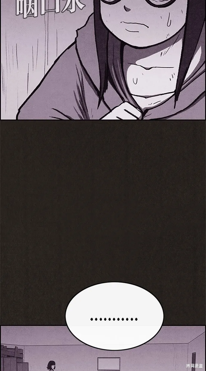 第69话 第26页