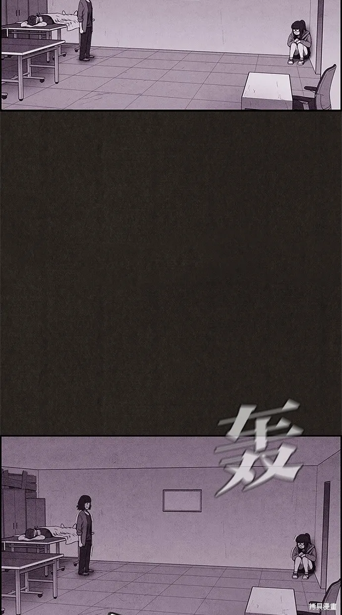 第69话 第27页