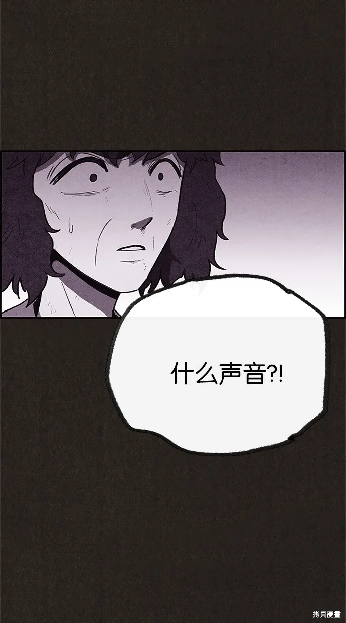 第69话 第29页